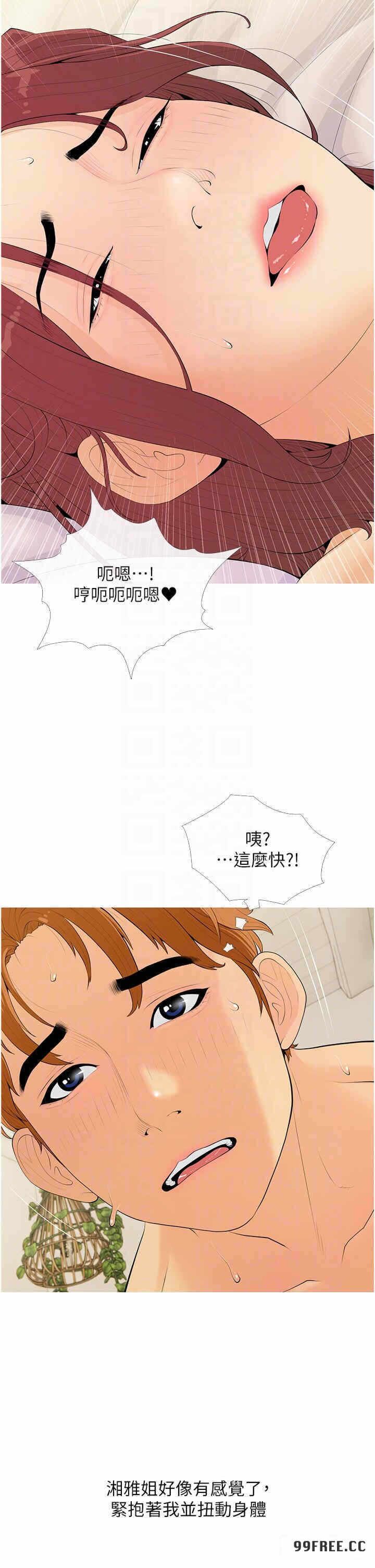 第30张