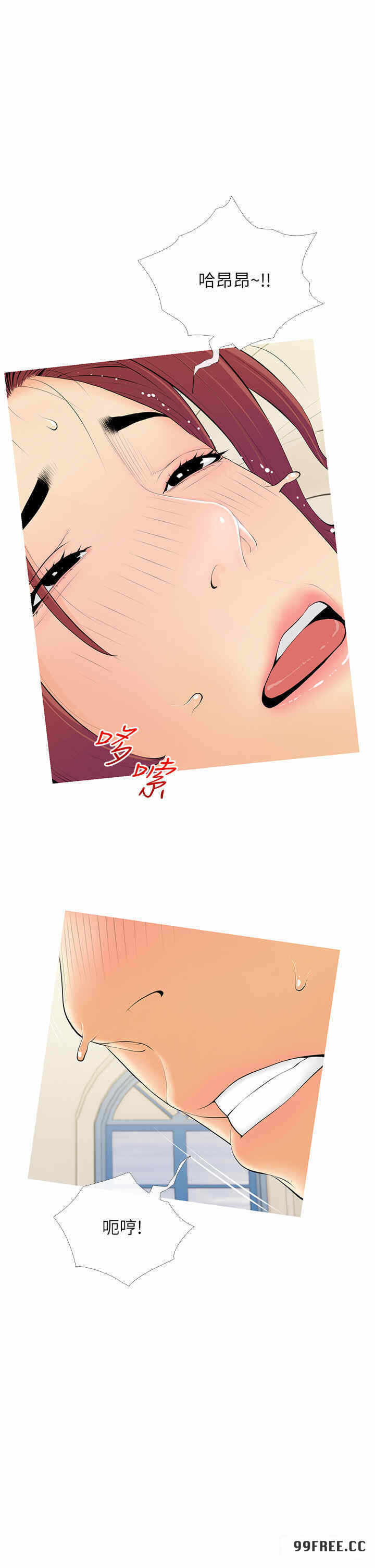 第33张