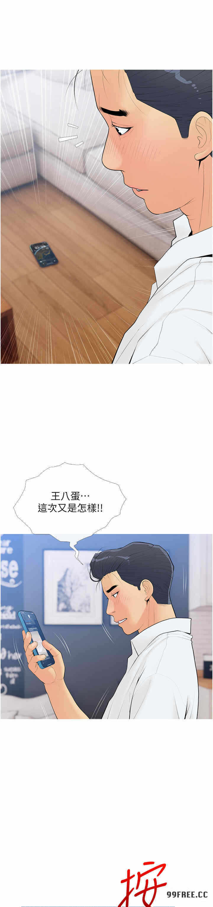 第35张