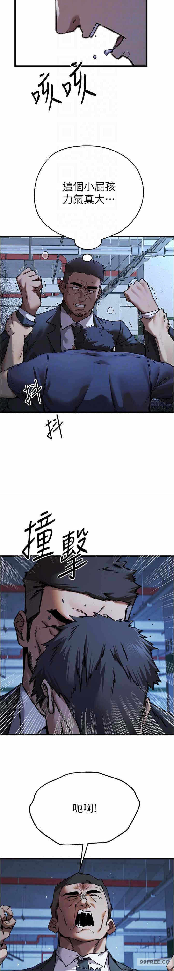 第21张