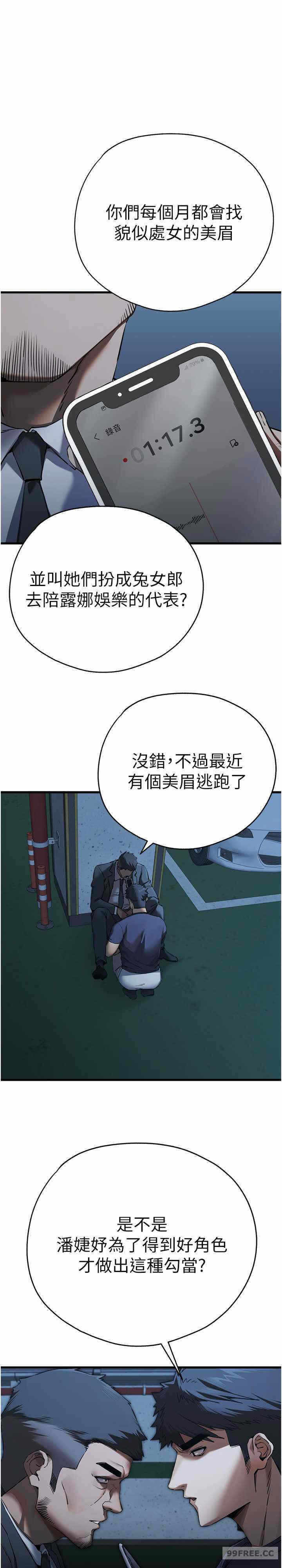 第26张