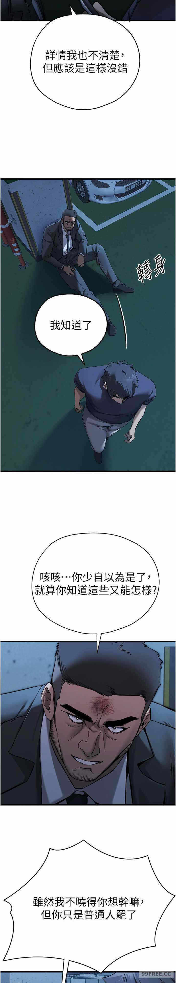 第27张