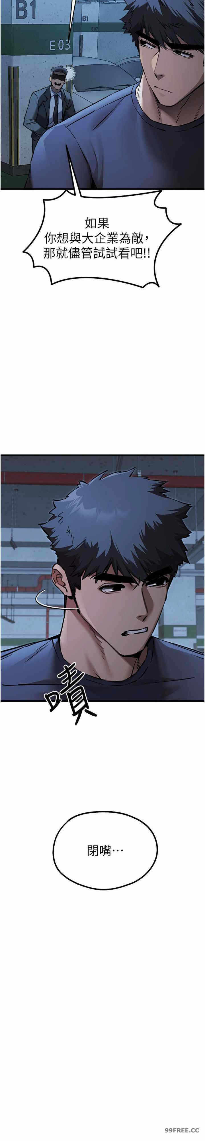 第28张