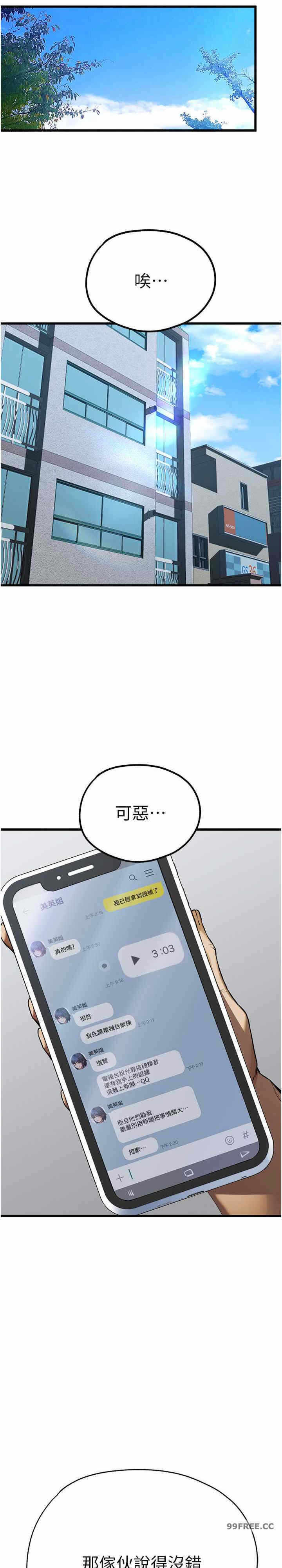 第29张