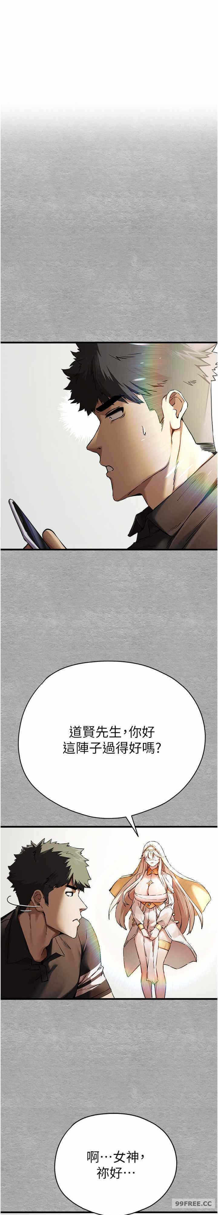 第31张