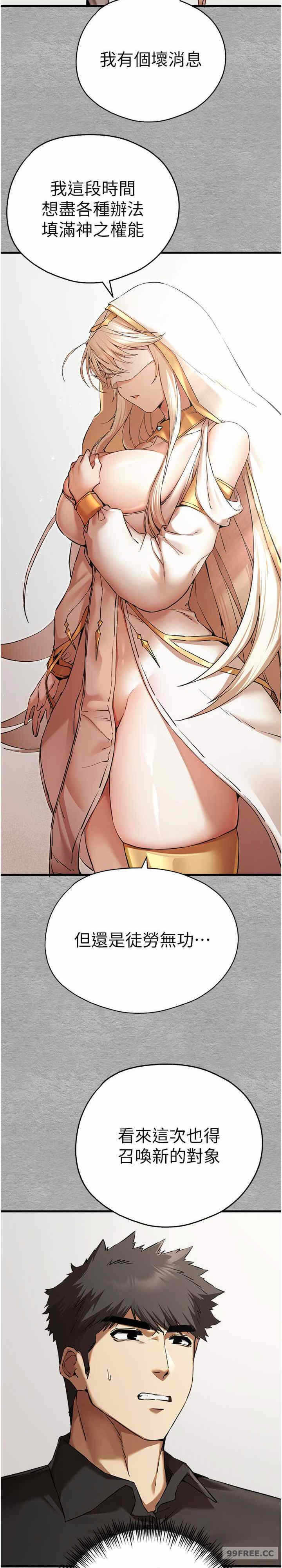 第33张