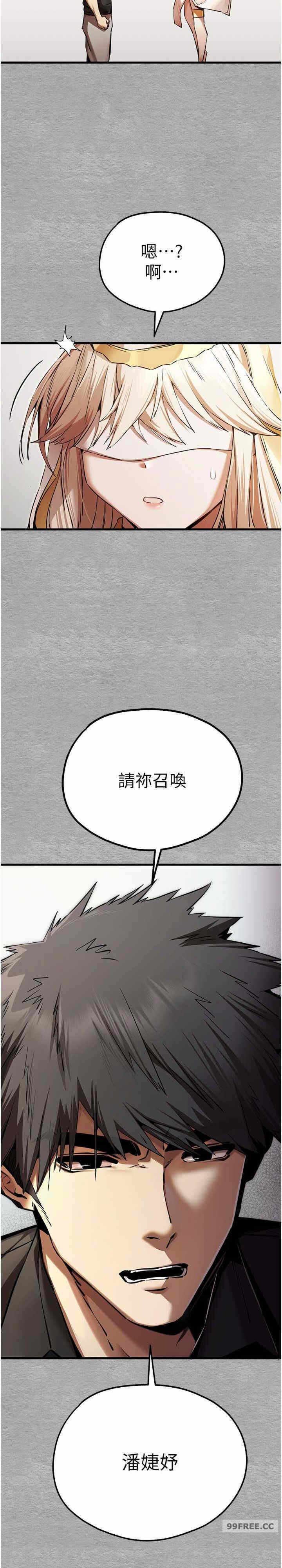 第35张