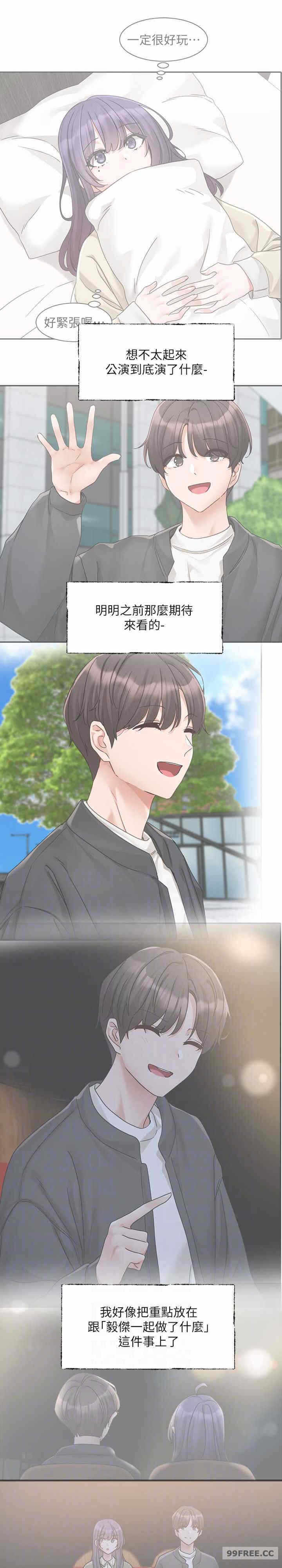 第21张