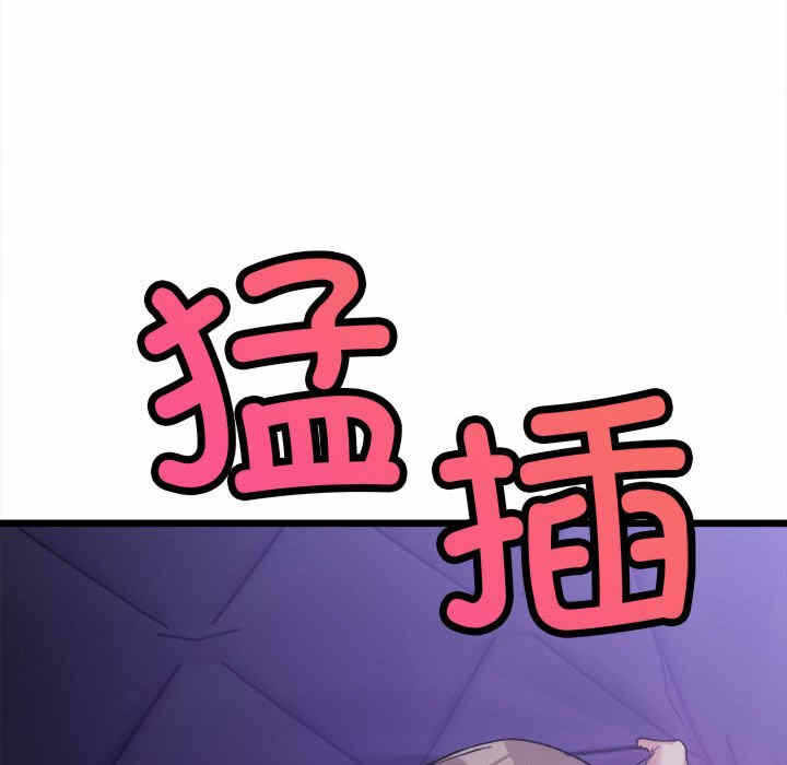 第67张