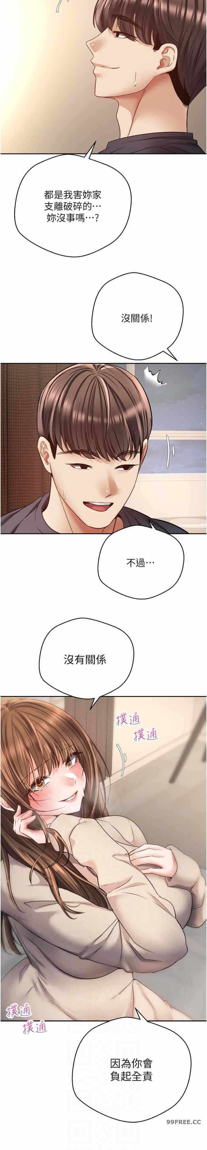 第19张