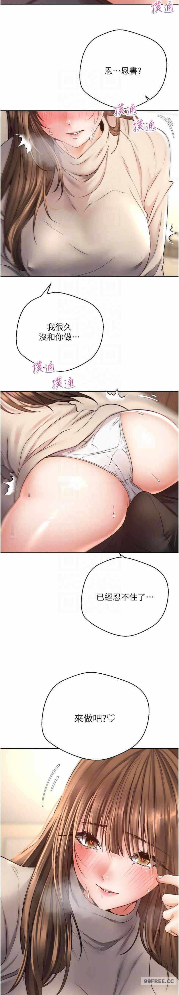 第21张