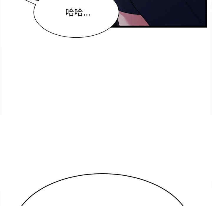 第87张