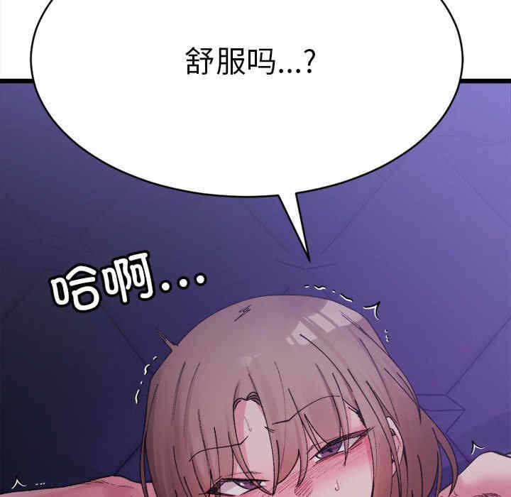 第88张