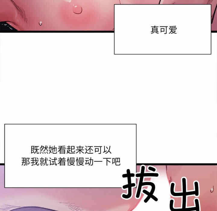第98张