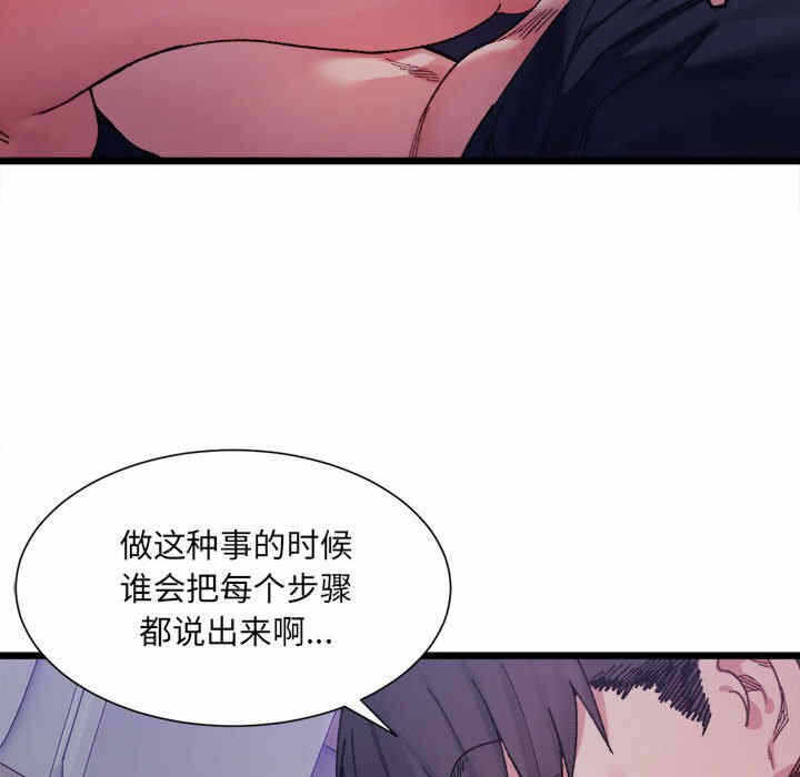 第114张