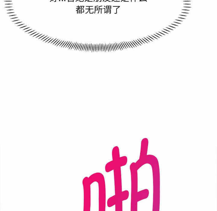 第69张