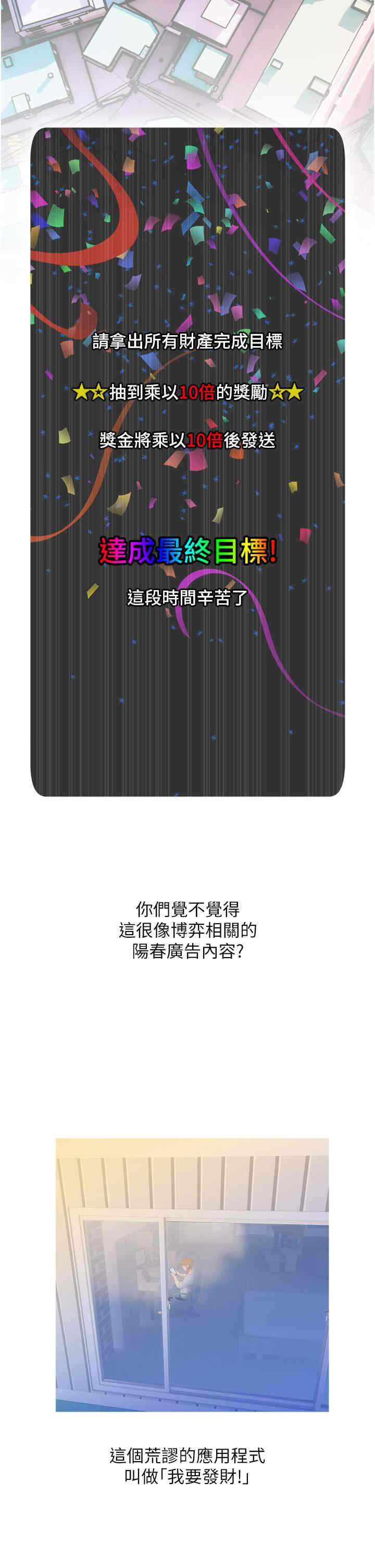 第2张