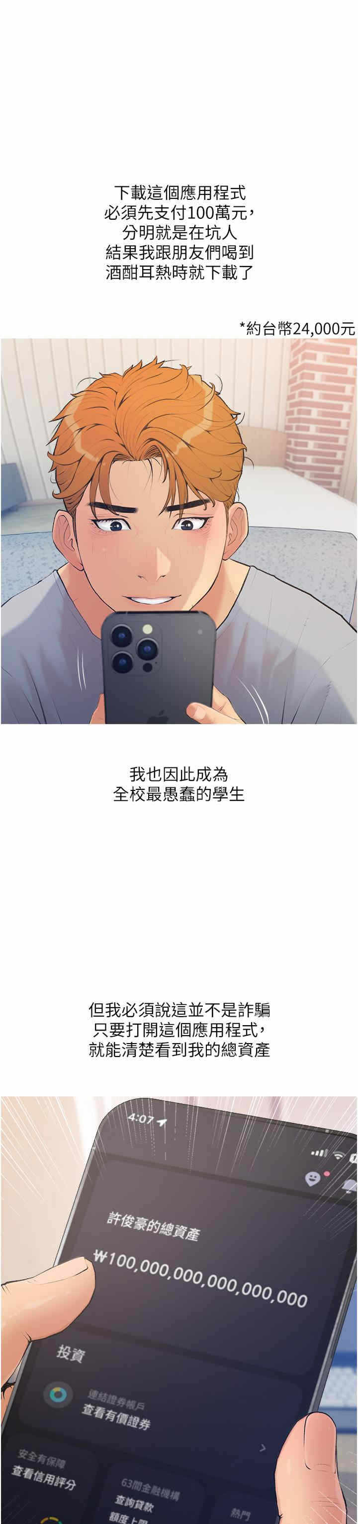 第3张