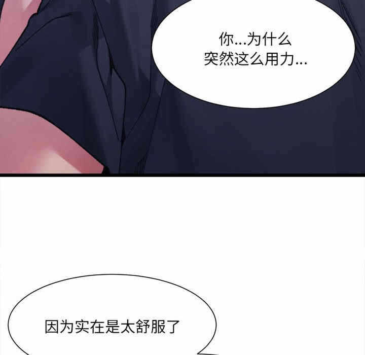 第81张