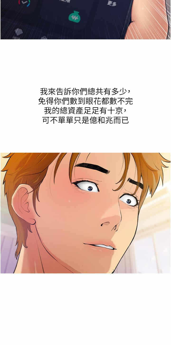 第4张