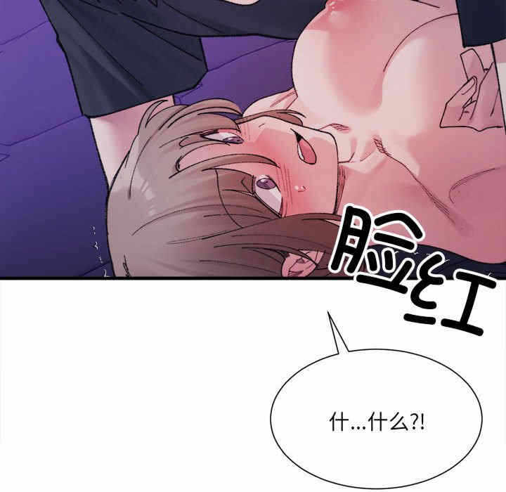 第84张