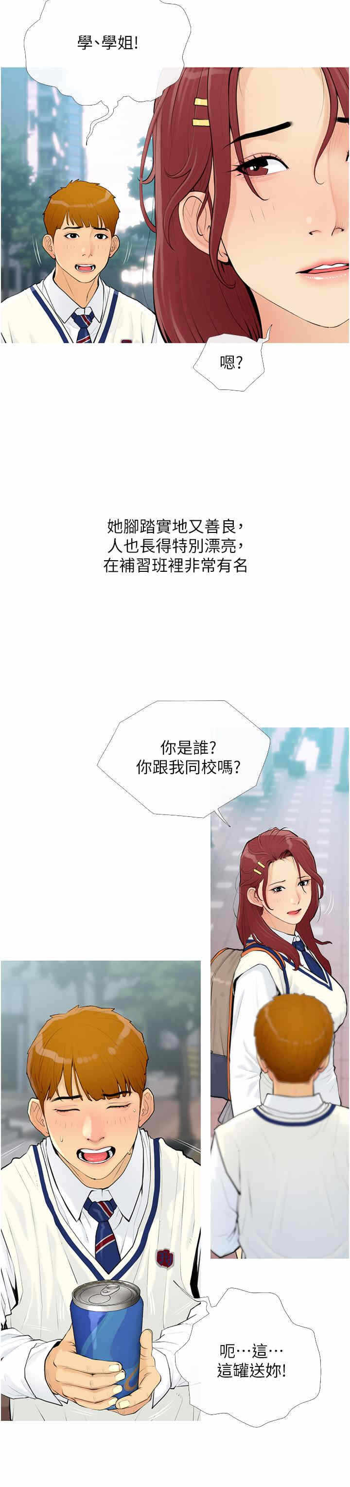 第11张