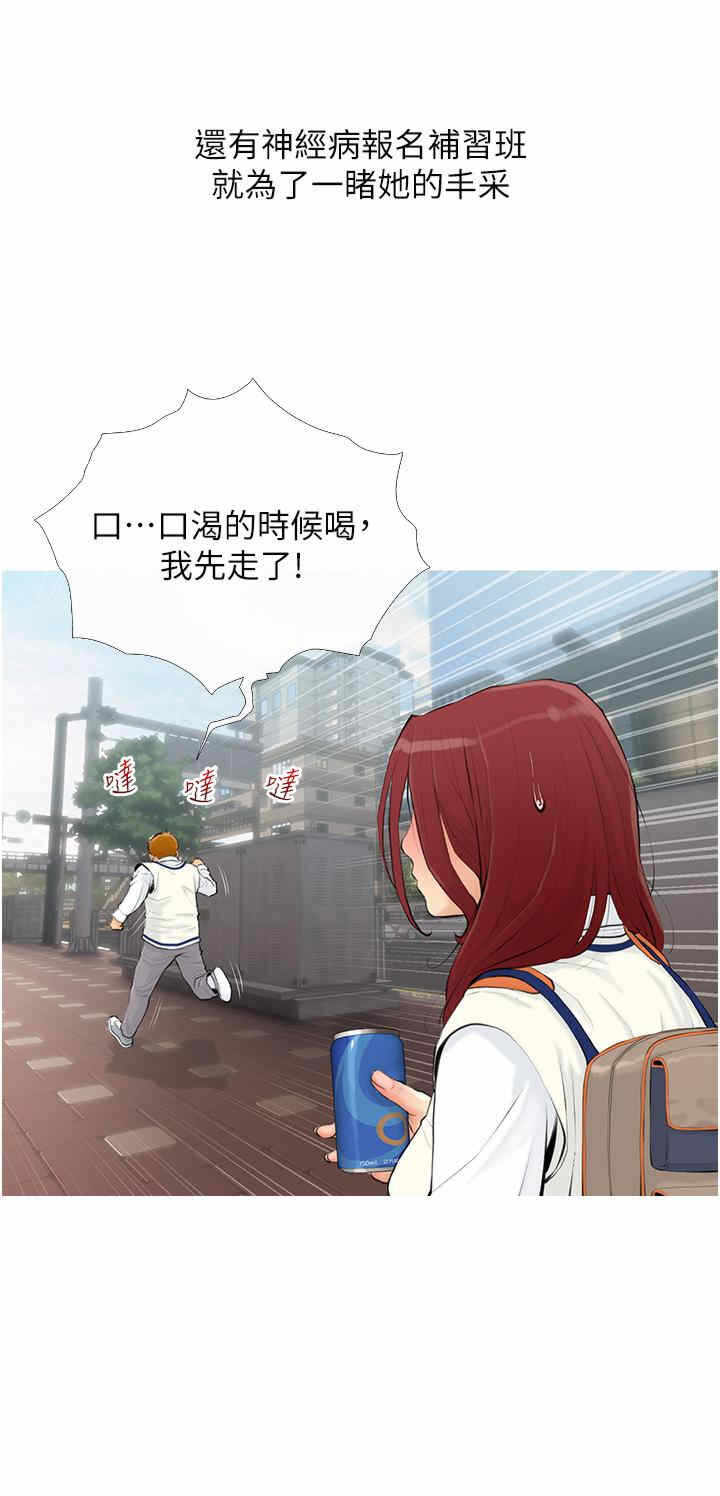 第12张