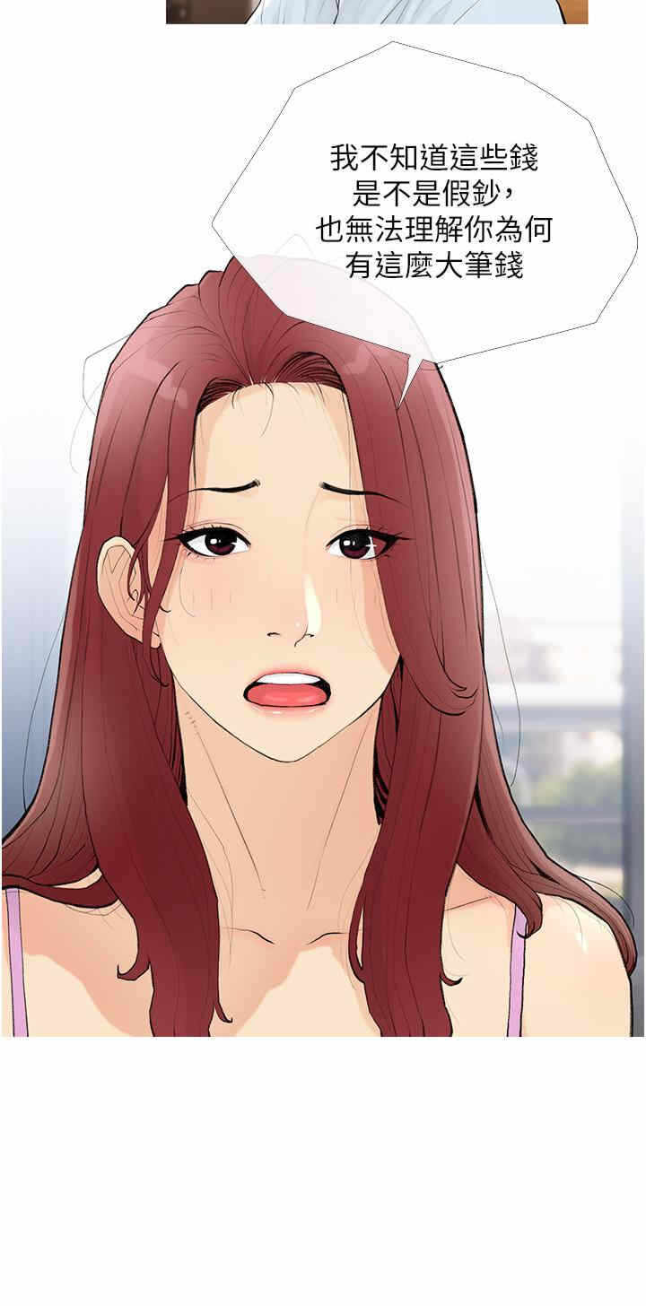 第16张