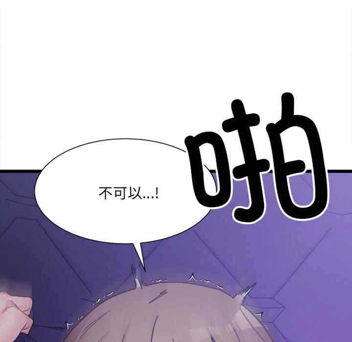 第111张