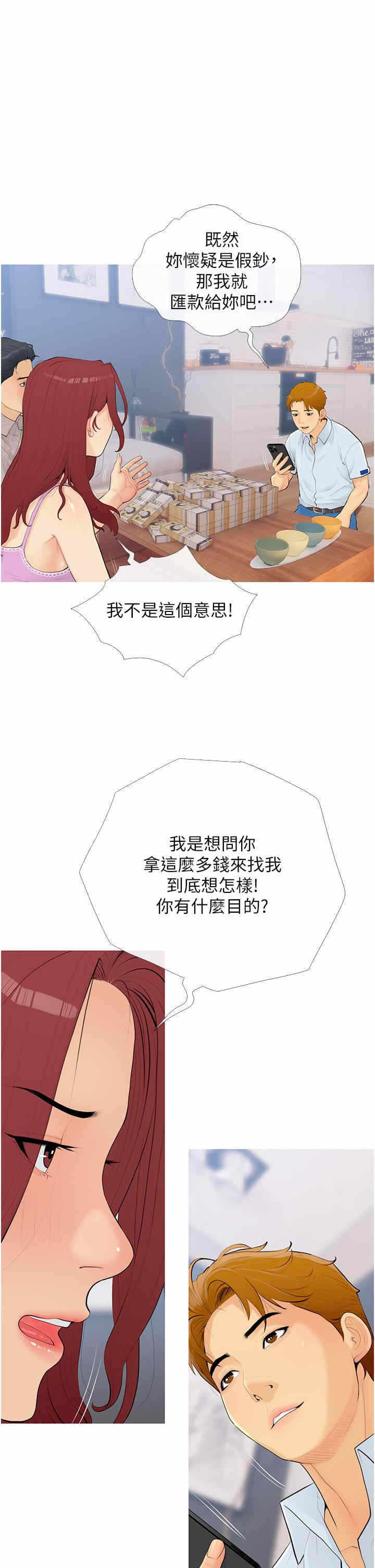 第17张