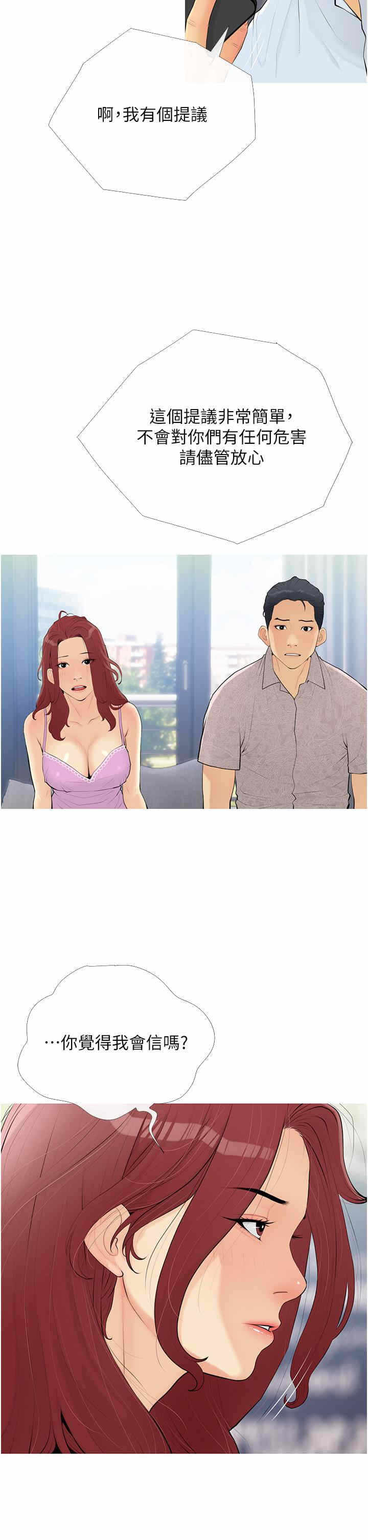 第18张