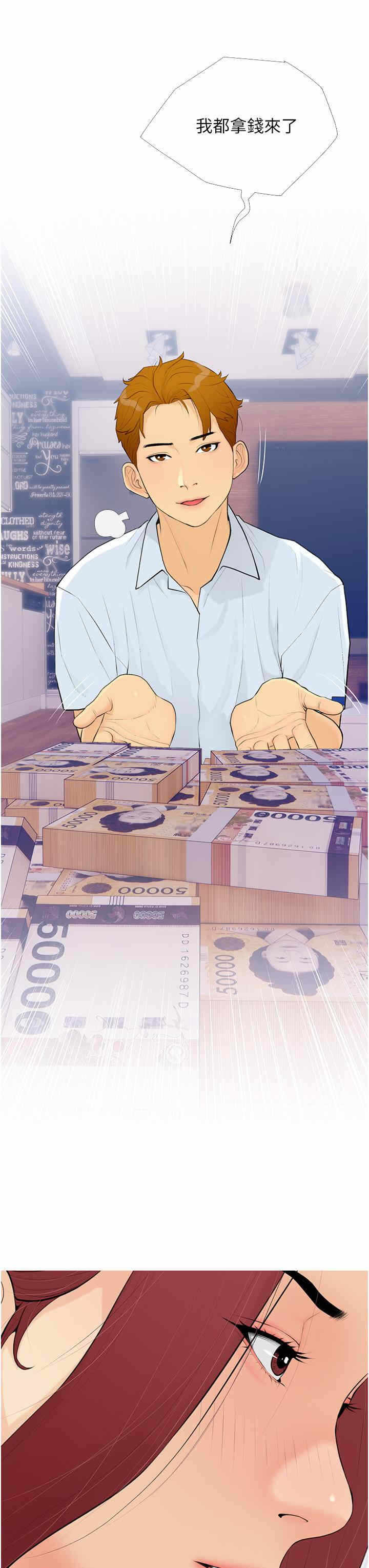 第19张