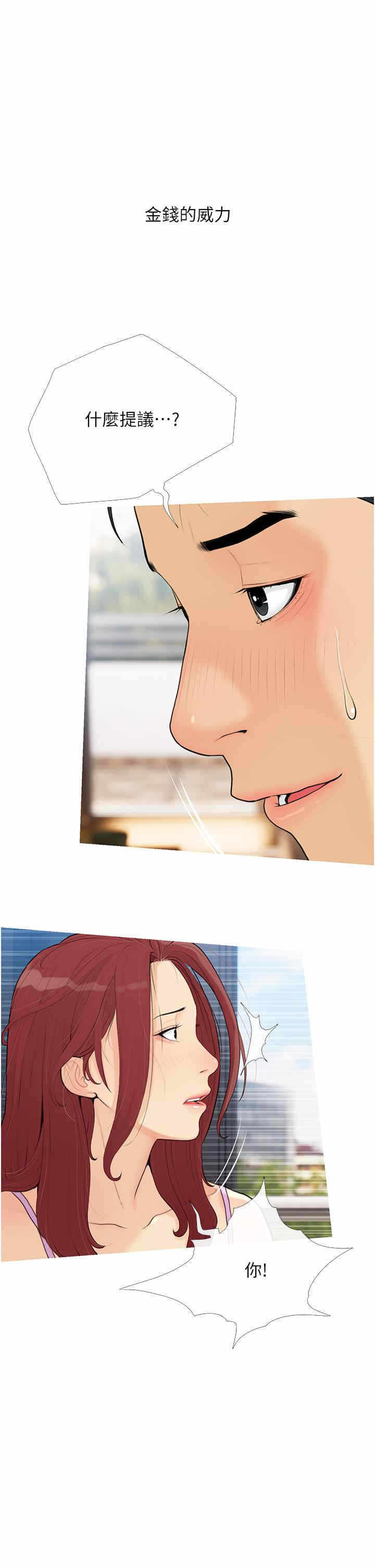 第21张