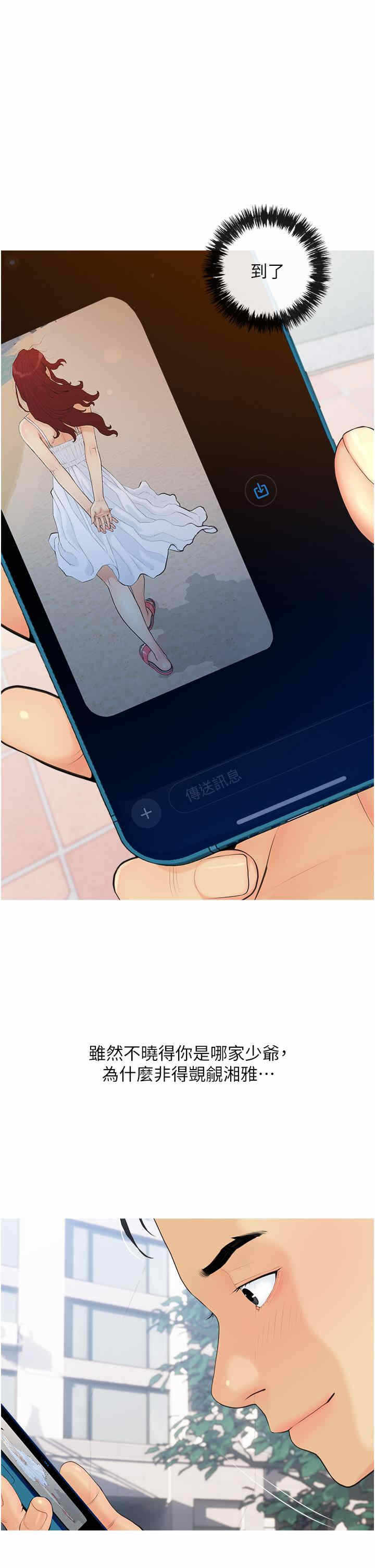 第25张