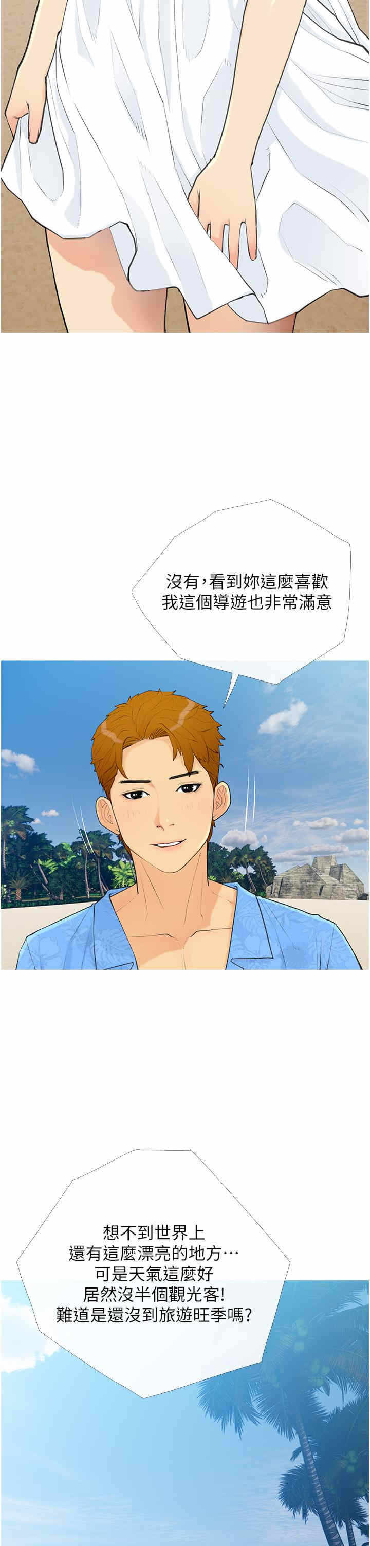 第30张
