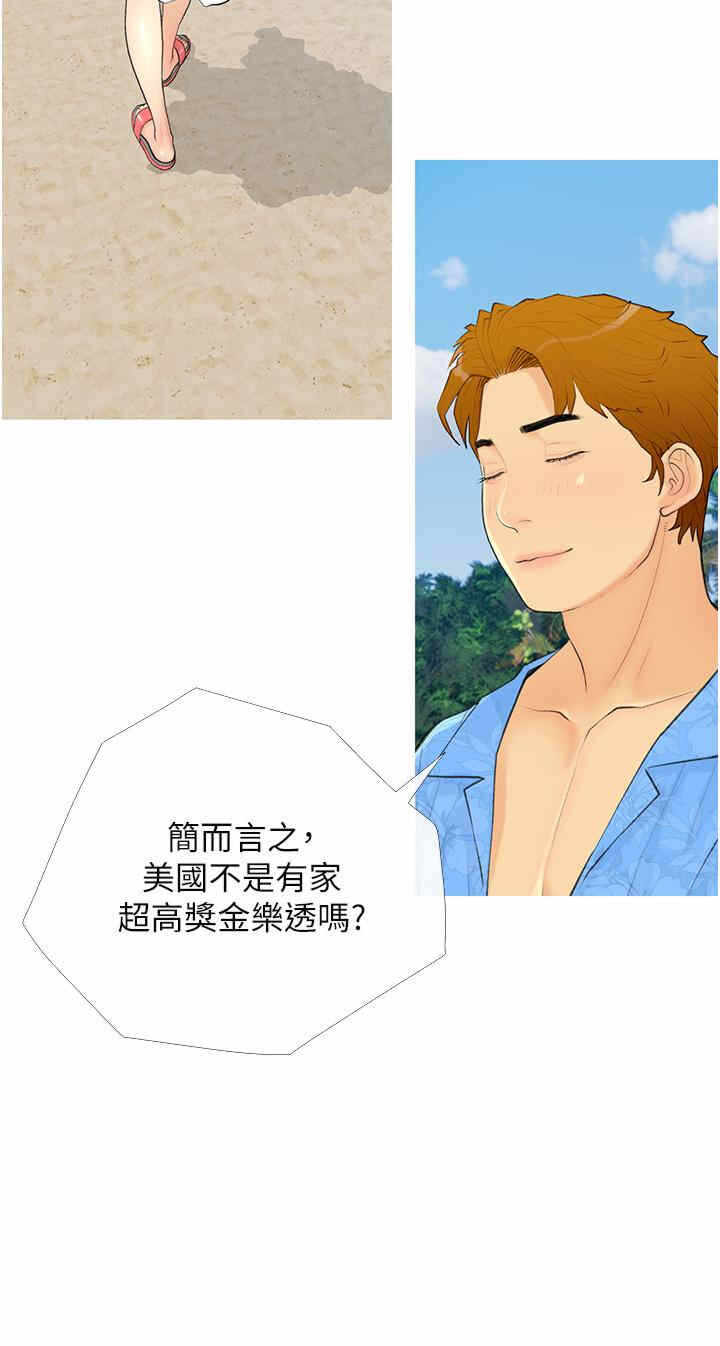 第32张