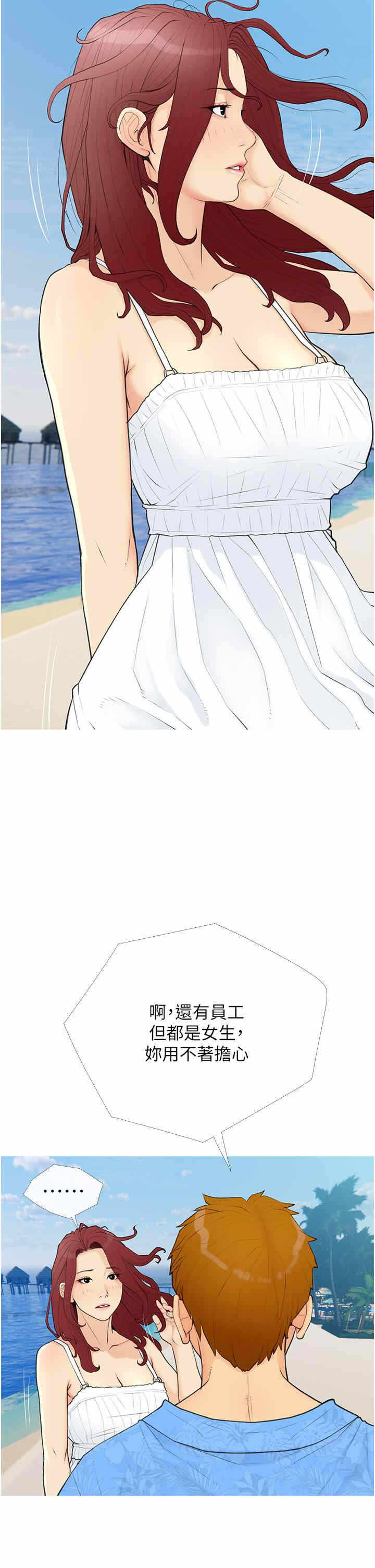 第34张