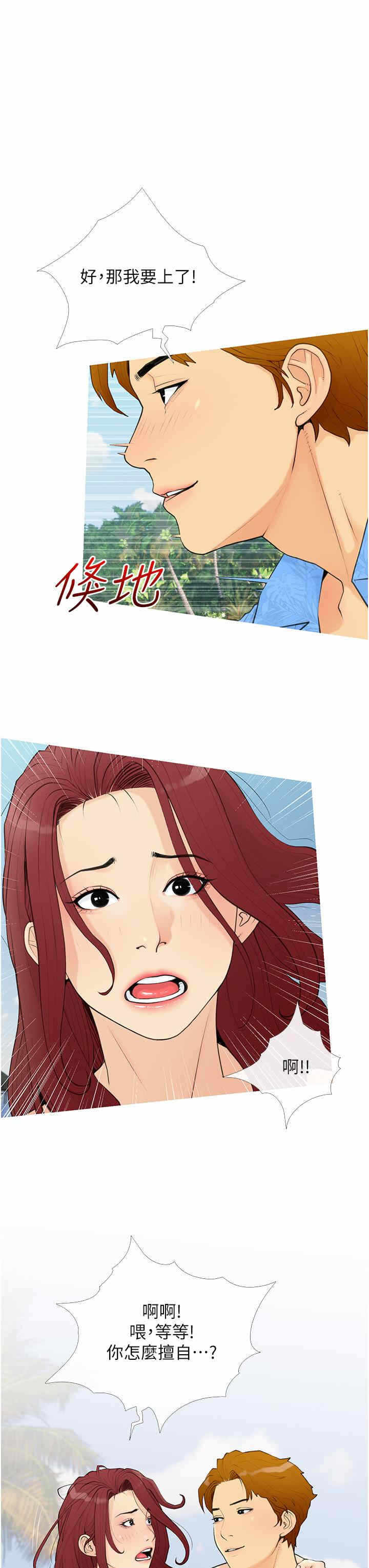 第35张