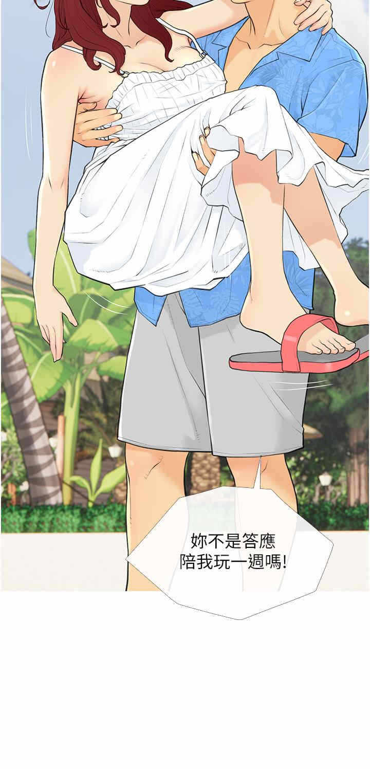 第36张