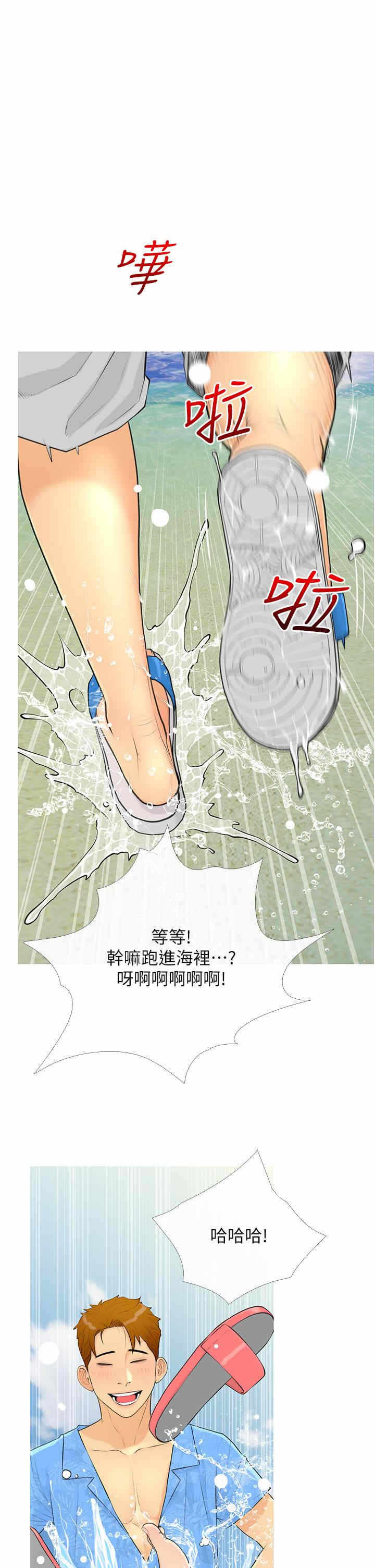 第37张