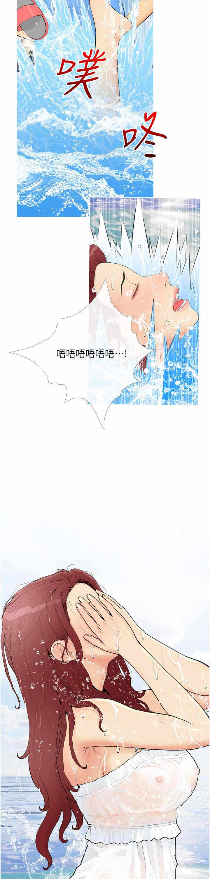 第38张
