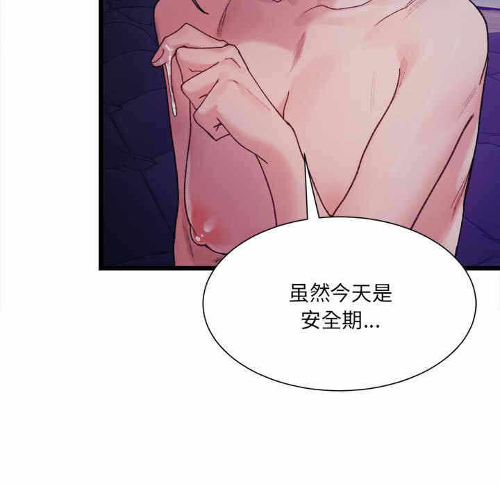 第161张