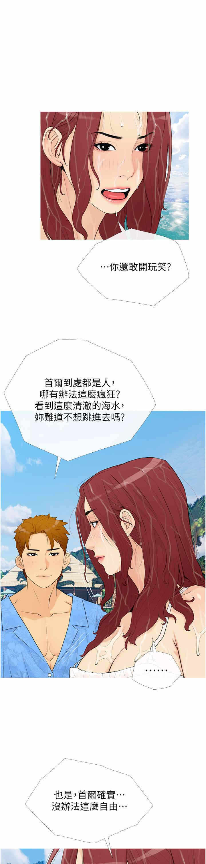 第41张