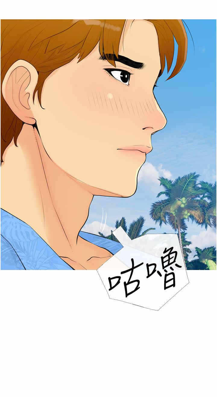 第44张