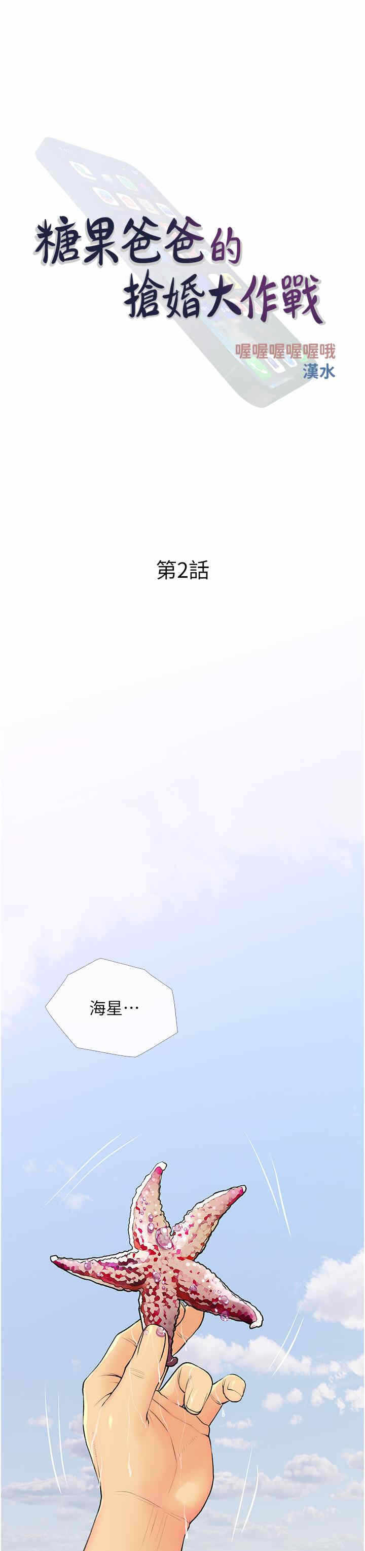 第3张