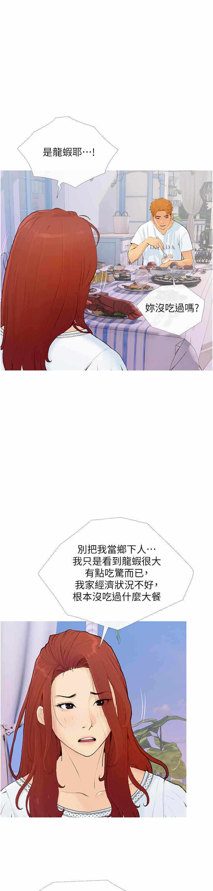 第9张