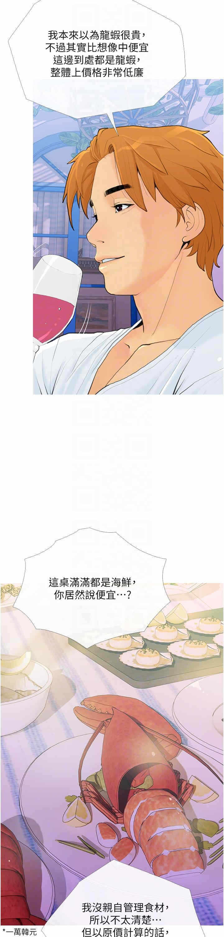 第10张