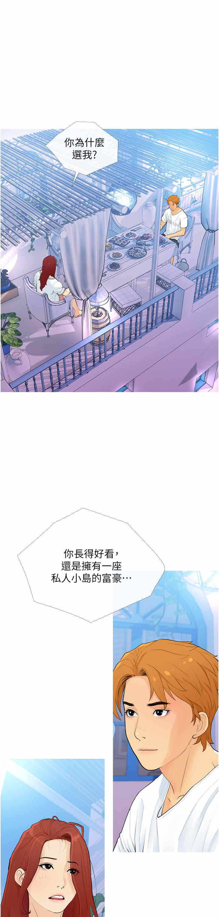第13张