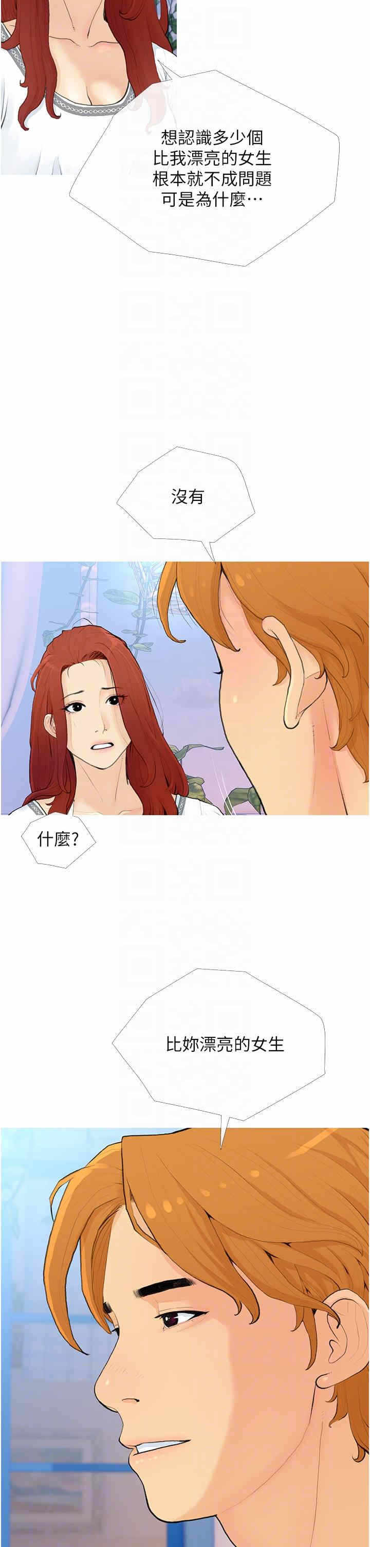 第14张