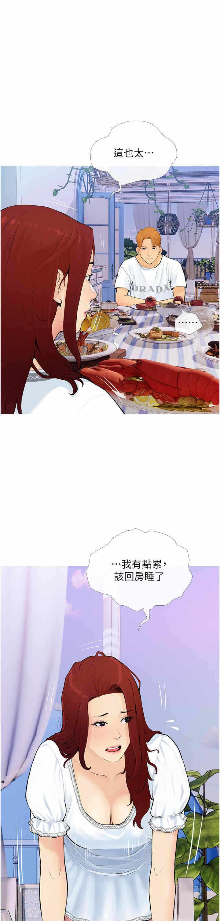 第17张